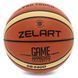 М'яч баскетбольний PU №5 ZELART GAME APPROVED GB4400
