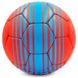 Мяч футбольный BAYERN MUNCHEN BALLONSTAR FB-6693 №5